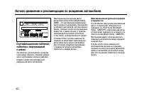 Страница 351