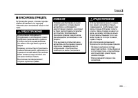 Страница 352
