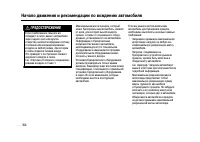 Страница 353