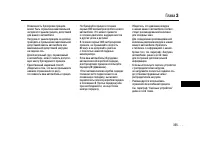 Страница 354