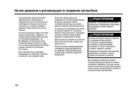 Страница 355