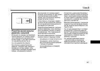 Страница 356