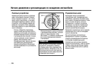 Страница 357