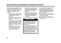 Страница 359