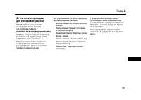 Страница 360