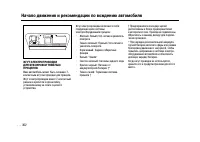 Страница 361