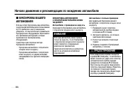 Страница 363