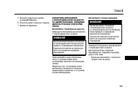 Страница 364