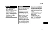 Страница 367