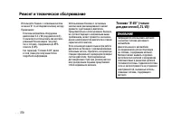 Страница 368