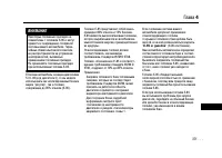 Страница 369