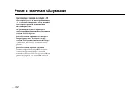 Страница 370