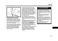 Страница 371