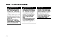 Страница 372