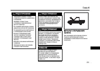 Страница 373