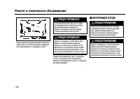 Страница 374