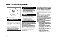 Страница 376