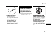 Страница 377