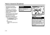 Страница 380