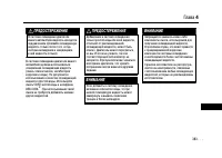 Страница 381