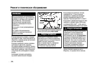 Страница 382