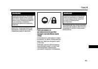 Страница 383