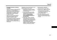 Страница 385