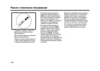 Страница 386