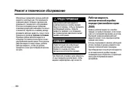 Страница 388