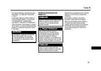 Страница 389