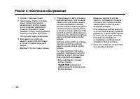 Страница 390