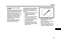 Страница 391