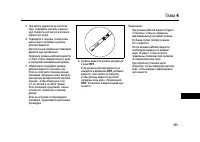 Страница 393