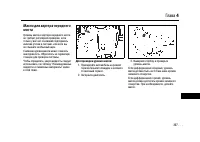 Страница 395