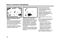 Страница 396