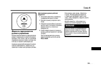 Страница 397