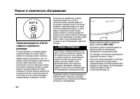 Страница 398