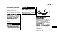 Страница 399