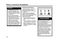 Страница 400