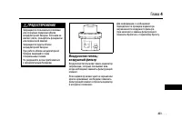 Страница 401