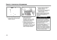 Страница 402
