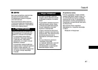 Страница 405