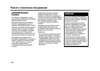 Страница 406