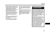 Страница 407