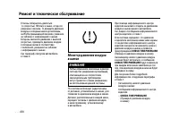 Страница 408