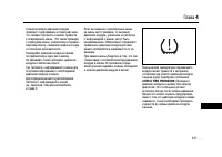 Страница 409