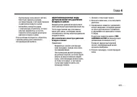 Страница 411