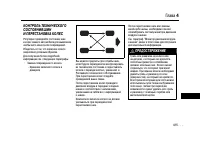Страница 413