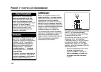 Страница 414