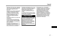 Страница 415